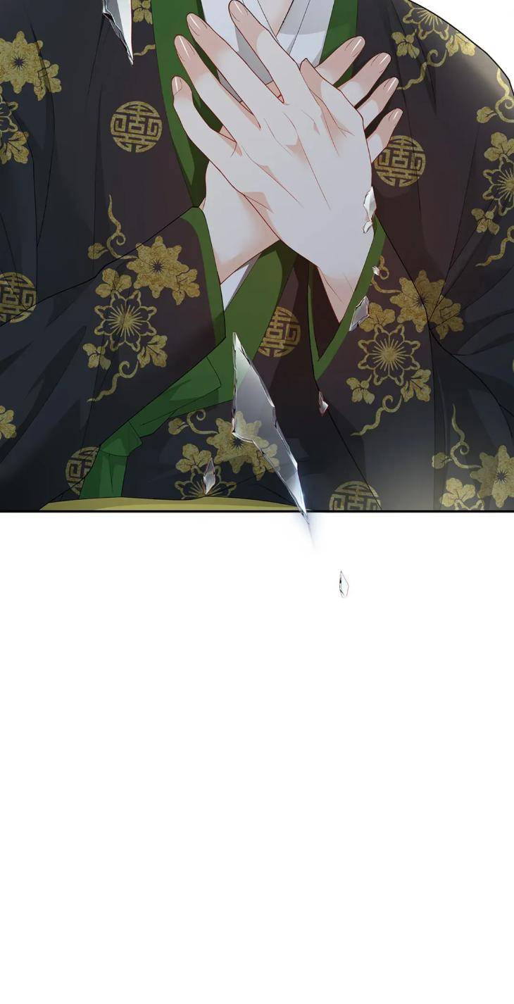 The-Clandestine-Marriage-Of-A-Fox-By-Han-Si-Won-Uncensored-Eng page 66