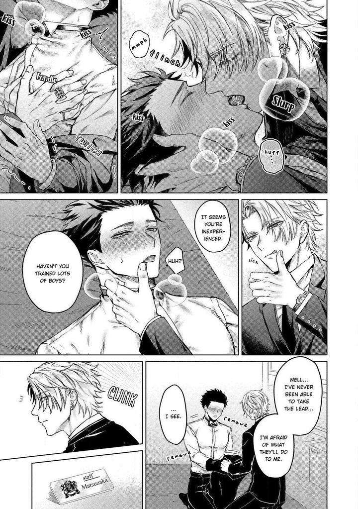The-Dreaming-Trainers-Ideal-Master-By-Rai-Yaezaki-Uncensored-Eng page 21