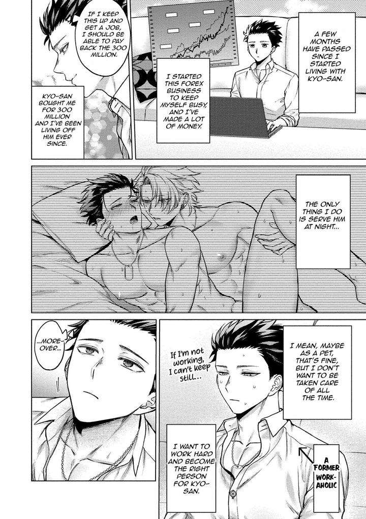 The-Dreaming-Trainers-Ideal-Master-By-Rai-Yaezaki-Uncensored-Eng page 3