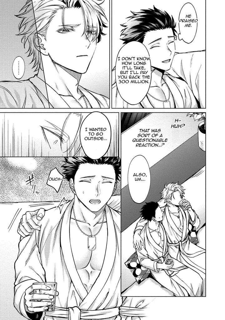 The-Dreaming-Trainers-Ideal-Master-By-Rai-Yaezaki-Uncensored-Eng page 6