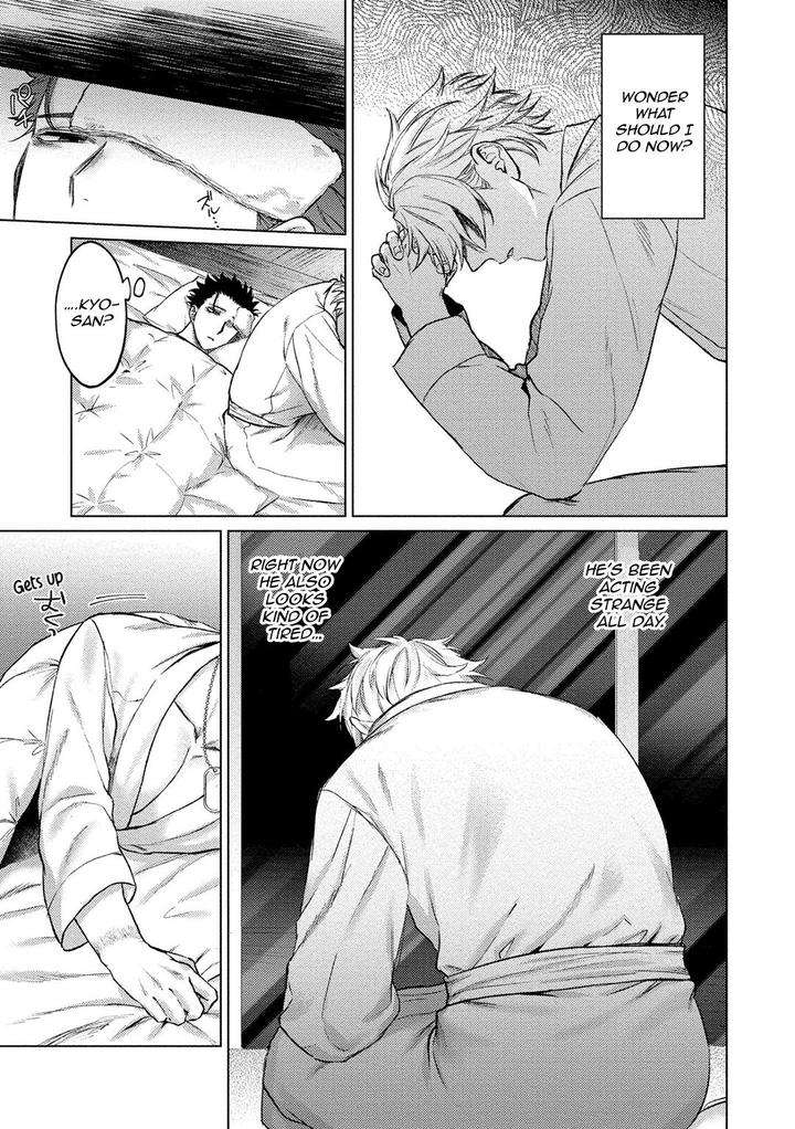 The-Dreaming-Trainers-Ideal-Master-By-Rai-Yaezaki-Uncensored-Eng page 46
