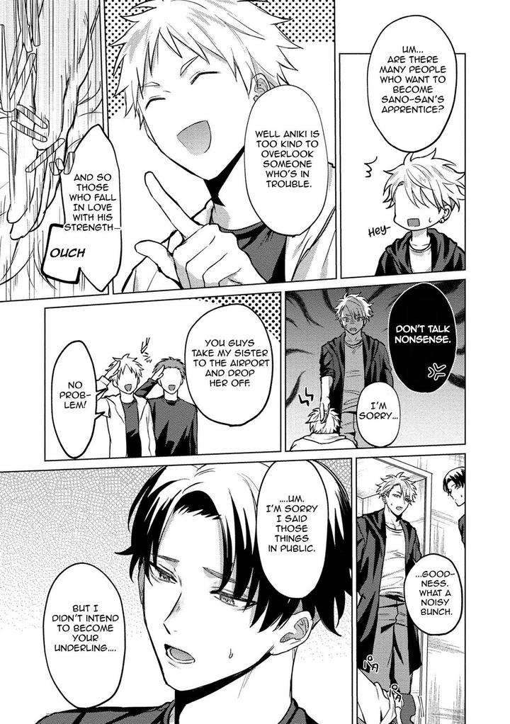 The-Dreaming-Trainers-Ideal-Master-By-Rai-Yaezaki-Uncensored-Eng page 15