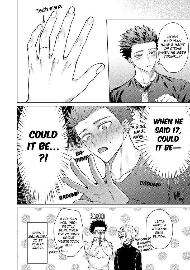 The-Dreaming-Trainers-Ideal-Master-By-Rai-Yaezaki-Uncensored-Eng page 15