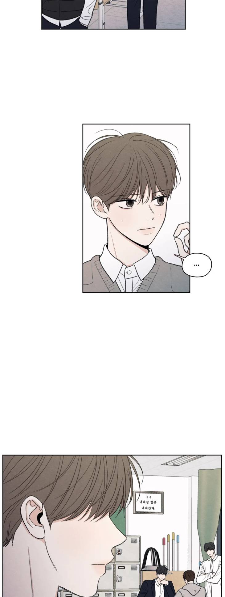 The-Edge-Of-Ambiguity-By-Ez-Uncensored-Eng page 17