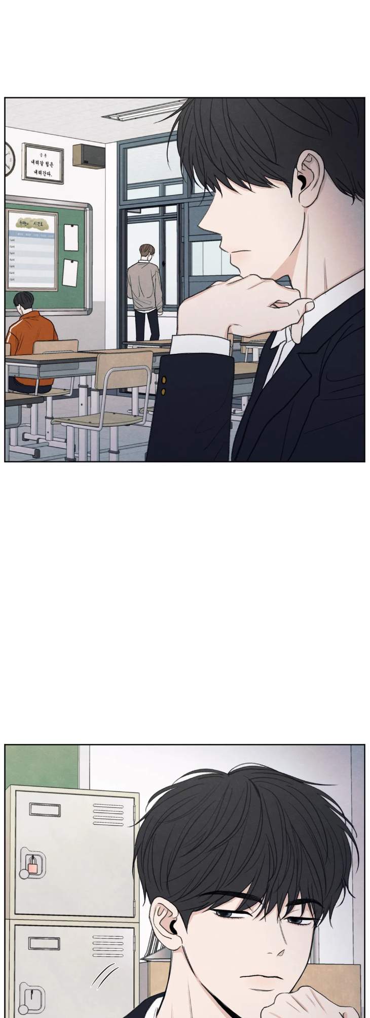 The-Edge-Of-Ambiguity-By-Ez-Uncensored-Eng page 19