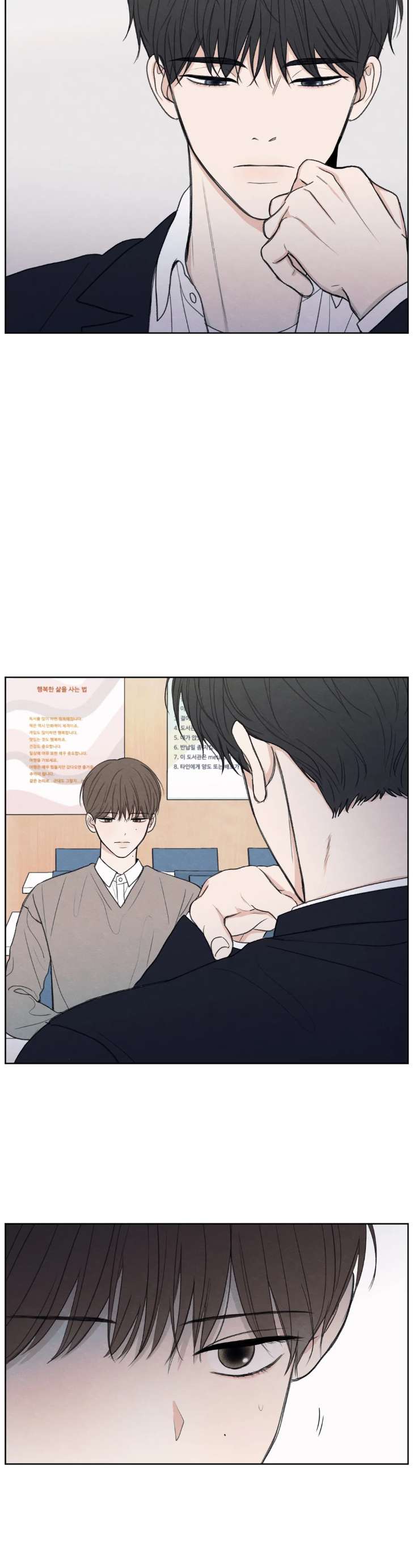 The-Edge-Of-Ambiguity-By-Ez-Uncensored-Eng page 41