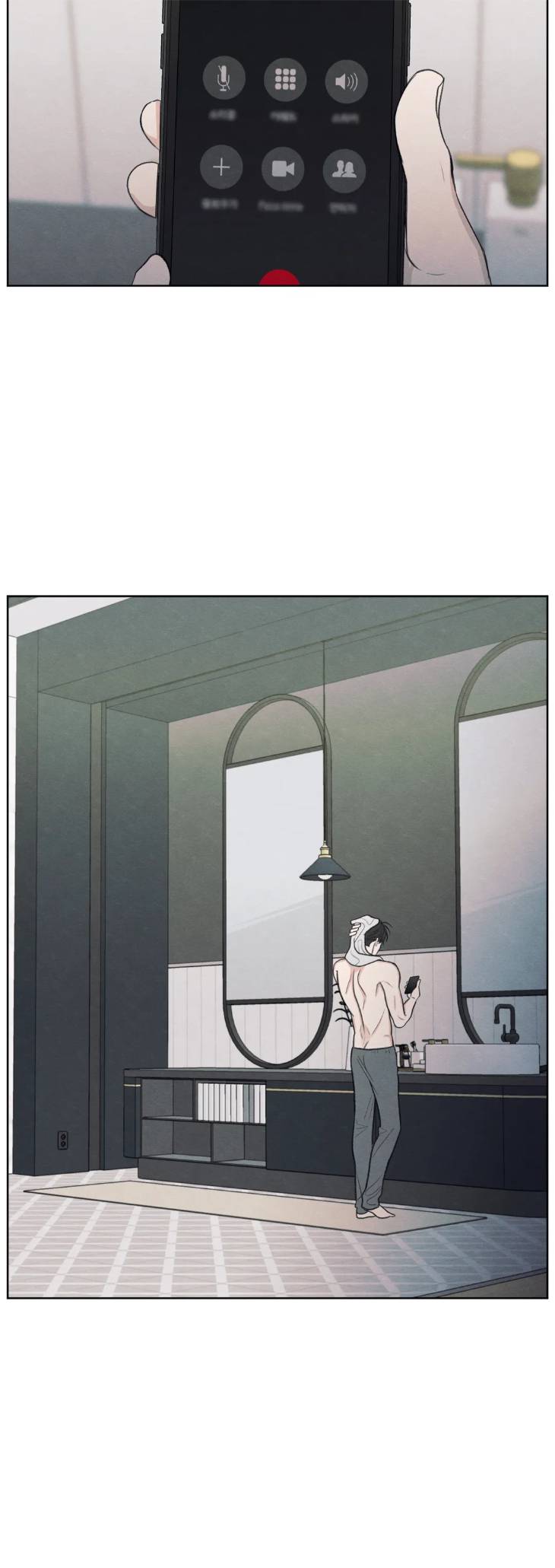 The-Edge-Of-Ambiguity-By-Ez-Uncensored-Eng page 15