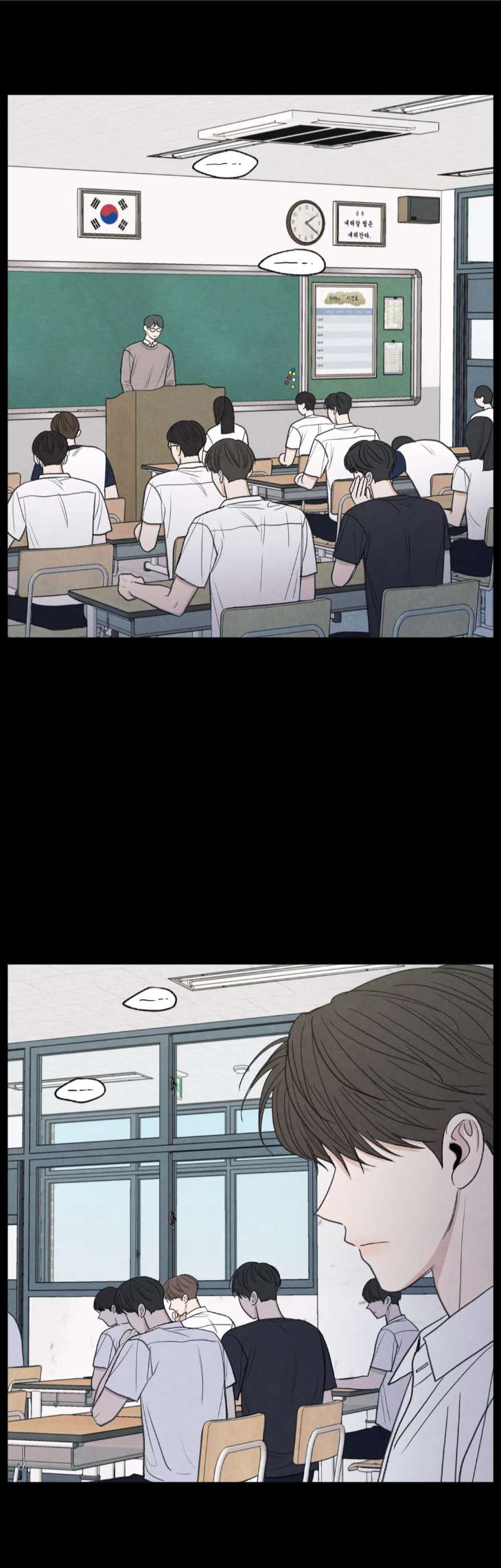 The-Edge-Of-Ambiguity-By-Ez-Uncensored-Eng page 25