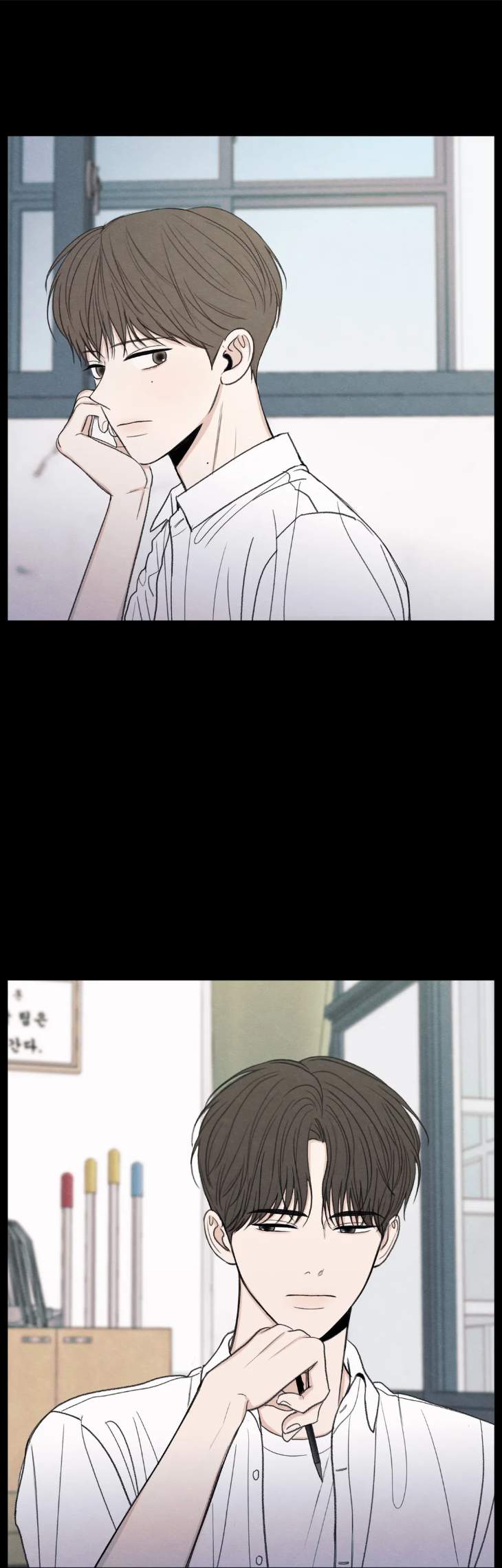 The-Edge-Of-Ambiguity-By-Ez-Uncensored-Eng page 26