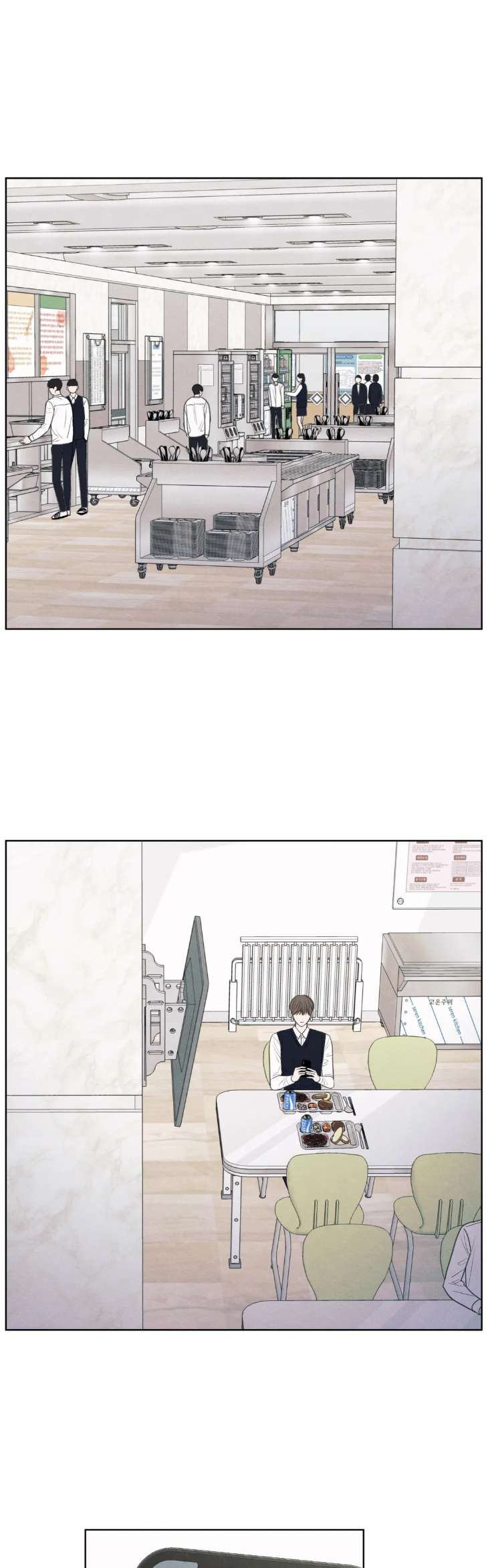 The-Edge-Of-Ambiguity-By-Ez-Uncensored-Eng chapter_010 thumbnail
