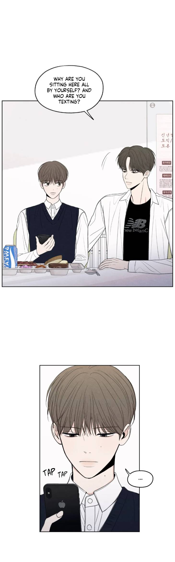 The-Edge-Of-Ambiguity-By-Ez-Uncensored-Eng page 3