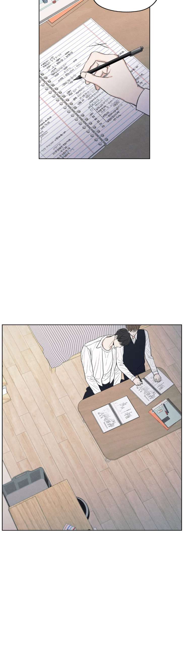 The-Edge-Of-Ambiguity-By-Ez-Uncensored-Eng page 20