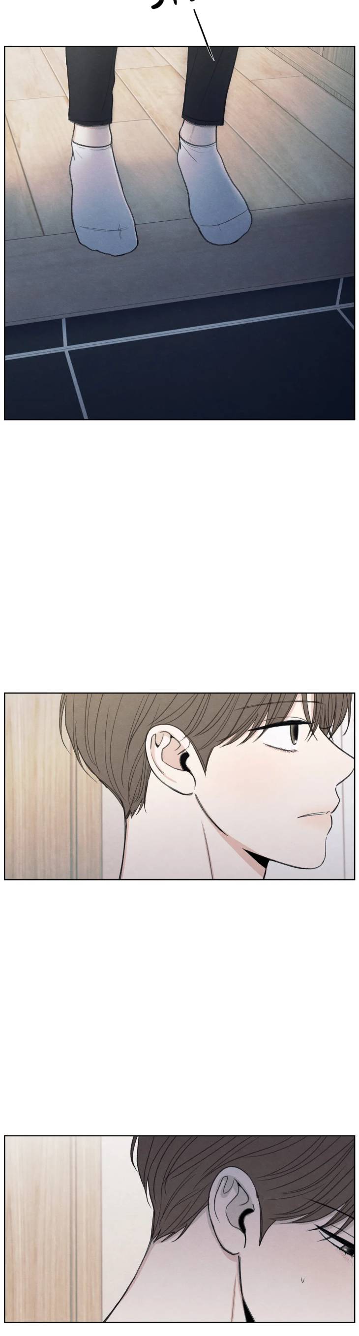 The-Edge-Of-Ambiguity-By-Ez-Uncensored-Eng page 32