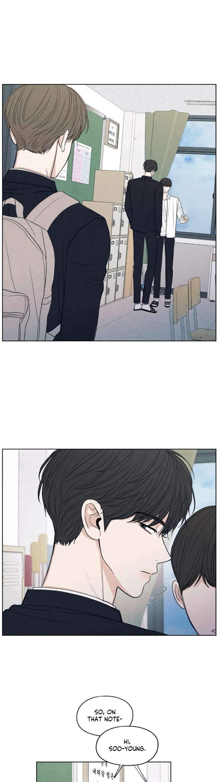 The-Edge-Of-Ambiguity-By-Ez-Uncensored-Eng page 2