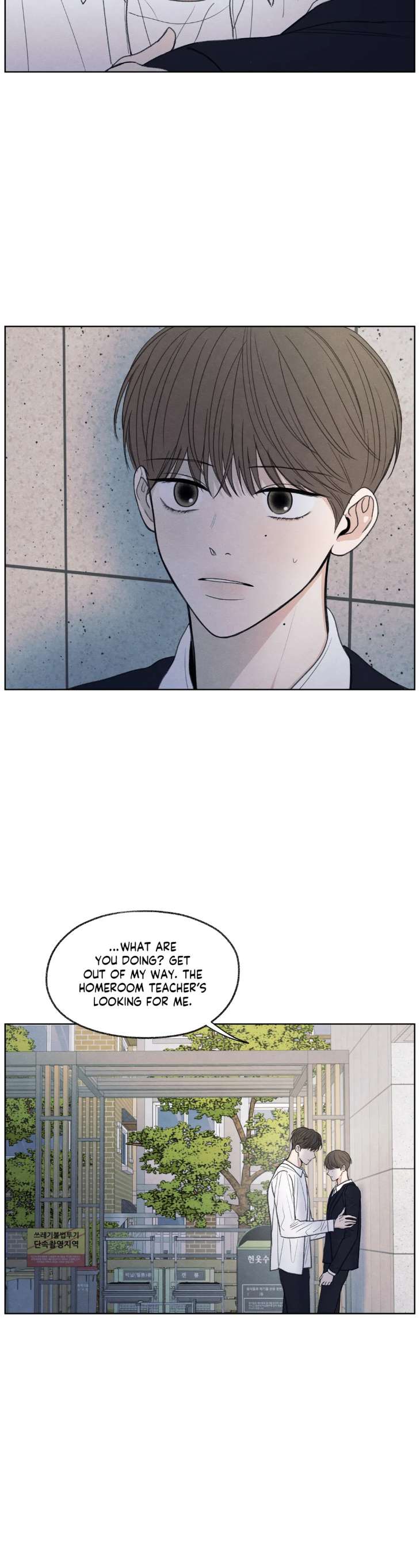 The-Edge-Of-Ambiguity-By-Ez-Uncensored-Eng page 12