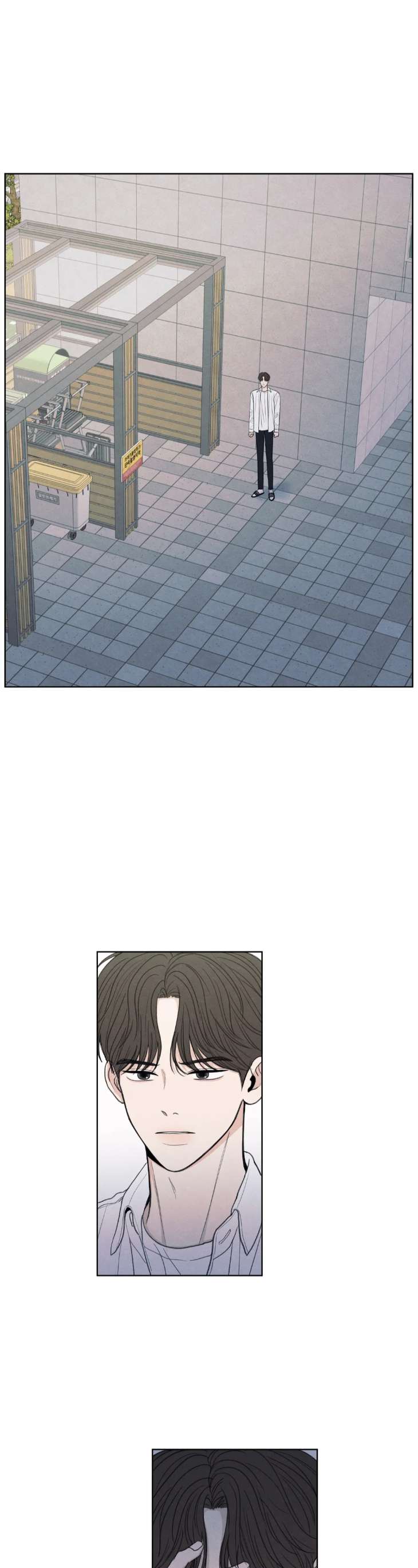 The-Edge-Of-Ambiguity-By-Ez-Uncensored-Eng page 33