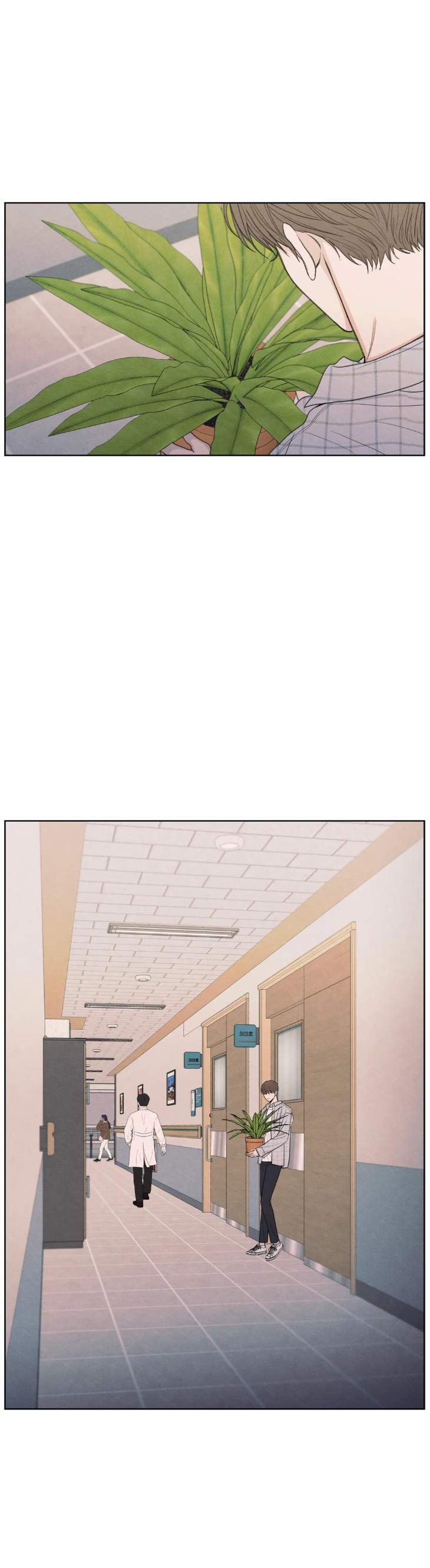 The-Edge-Of-Ambiguity-By-Ez-Uncensored-Eng page 12