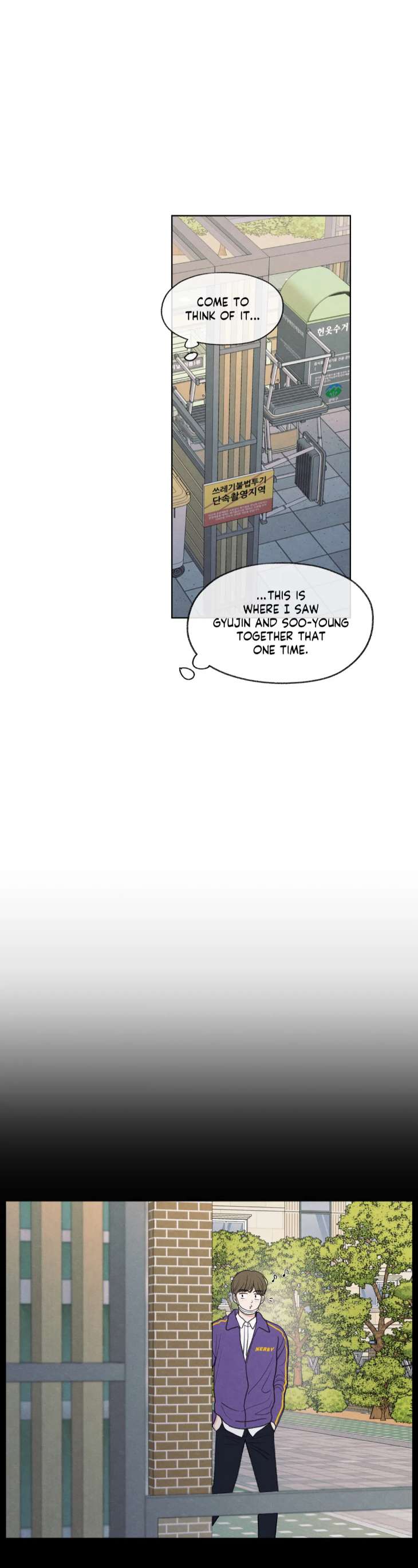 The-Edge-Of-Ambiguity-By-Ez-Uncensored-Eng page 12