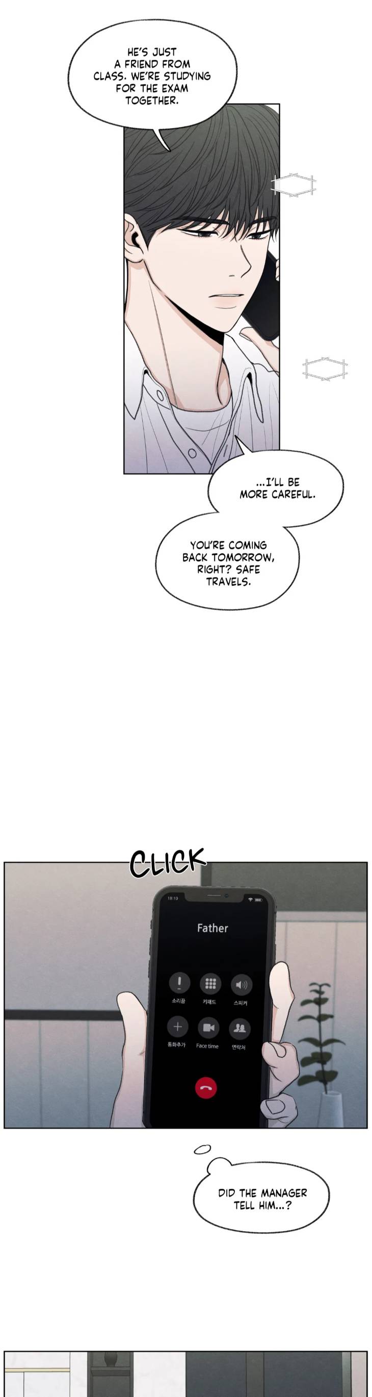 The-Edge-Of-Ambiguity-By-Ez-Uncensored-Eng page 5