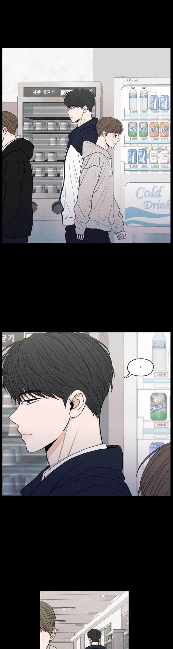 The-Edge-Of-Ambiguity-By-Ez-Uncensored-Eng page 11