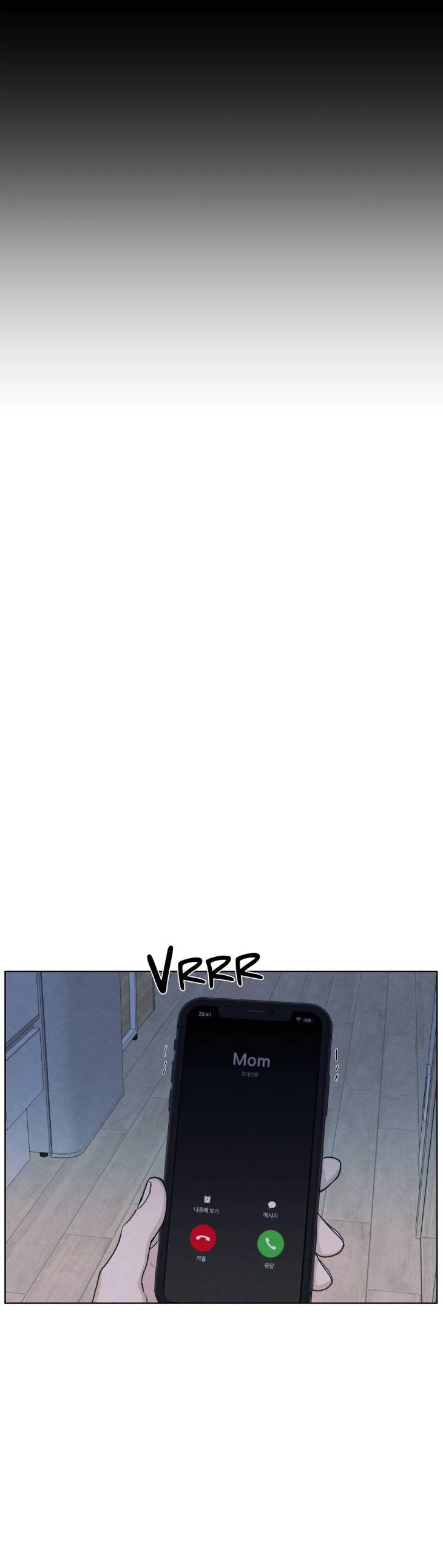 The-Edge-Of-Ambiguity-By-Ez-Uncensored-Eng page 24