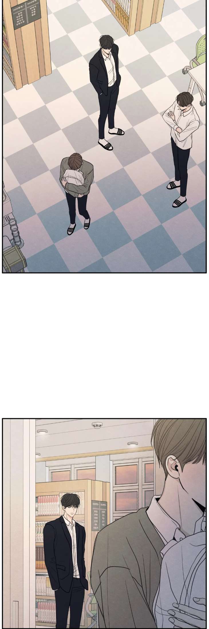 The-Edge-Of-Ambiguity-By-Ez-Uncensored-Eng page 7