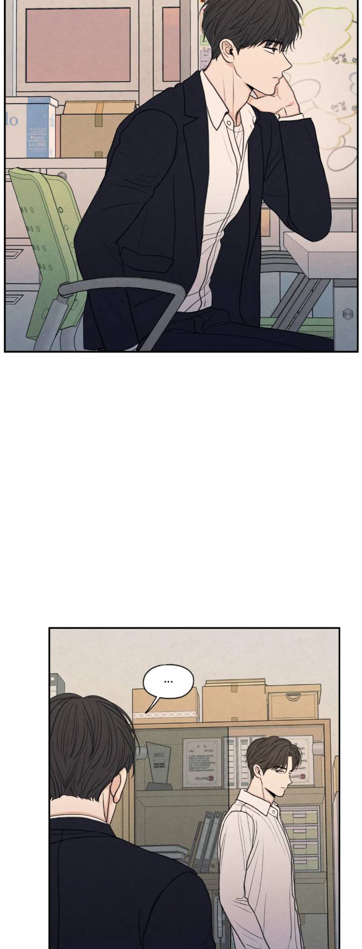 The-Edge-Of-Ambiguity-By-Ez-Uncensored-Eng page 27