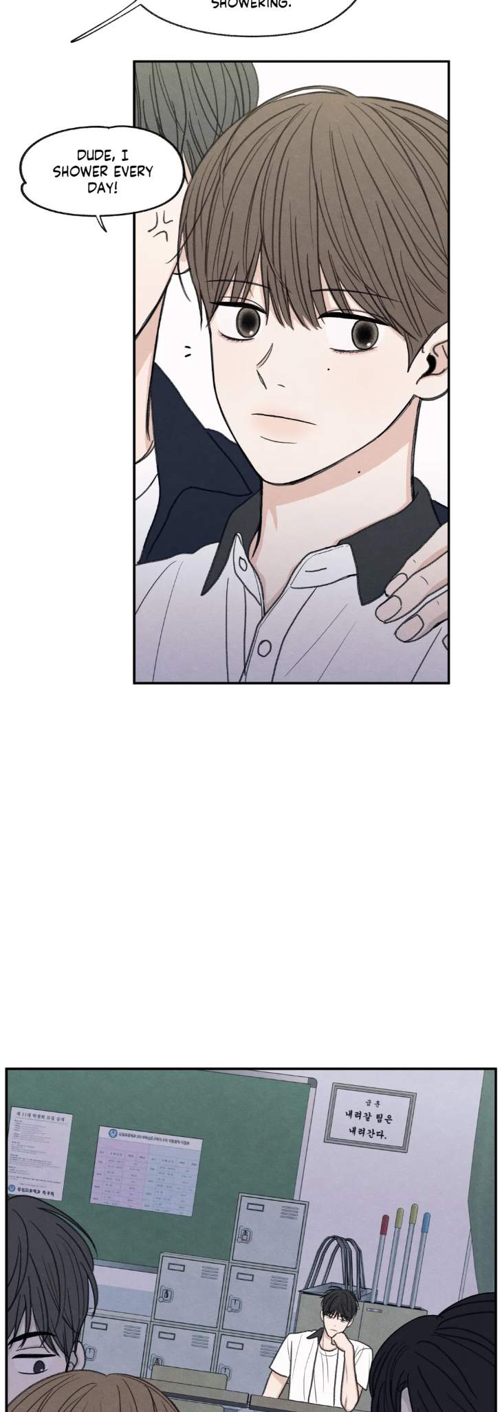 The-Edge-Of-Ambiguity-By-Ez-Uncensored-Eng page 17