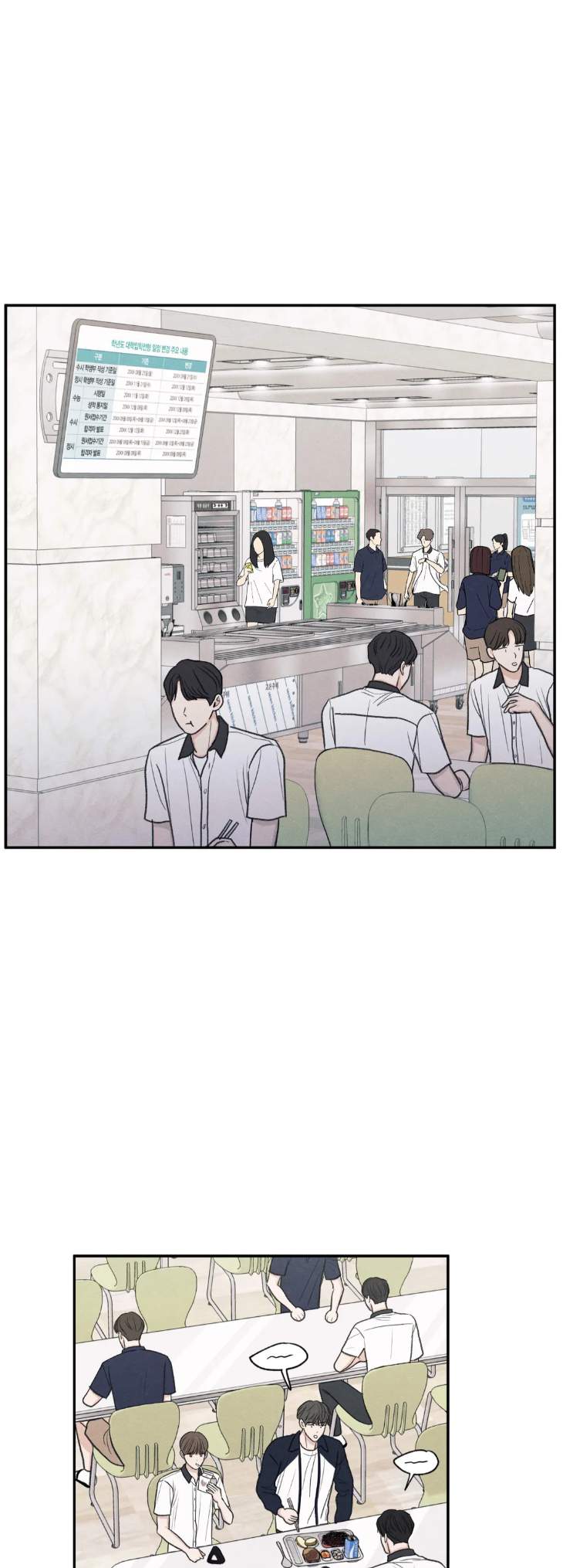 The-Edge-Of-Ambiguity-By-Ez-Uncensored-Eng page 24