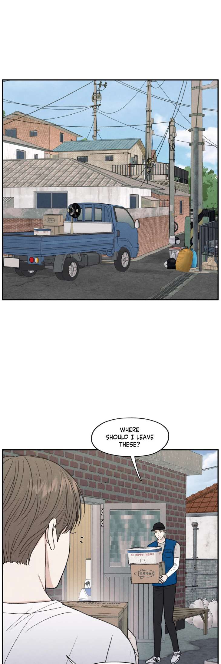 The-Edge-Of-Ambiguity-By-Ez-Uncensored-Eng chapter_028 thumbnail
