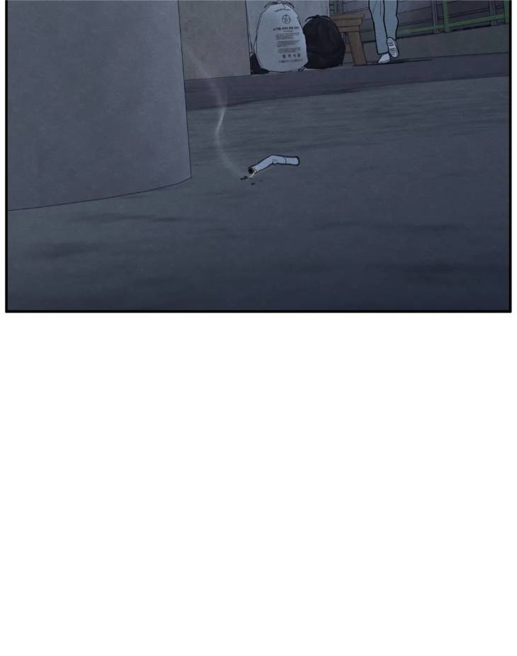 The-Edge-Of-Ambiguity-By-Ez-Uncensored-Eng page 44