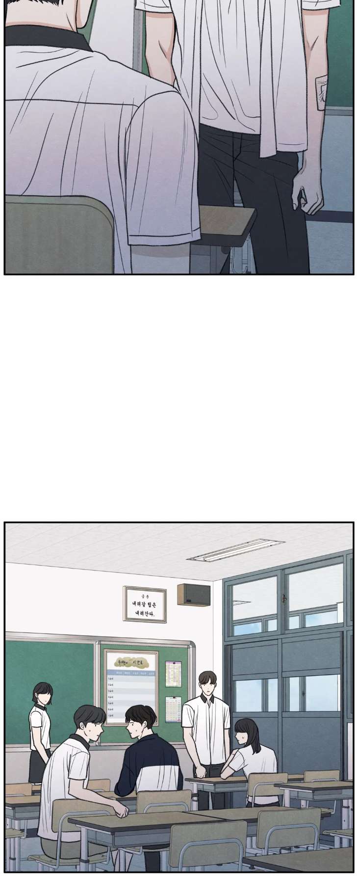 The-Edge-Of-Ambiguity-By-Ez-Uncensored-Eng page 12