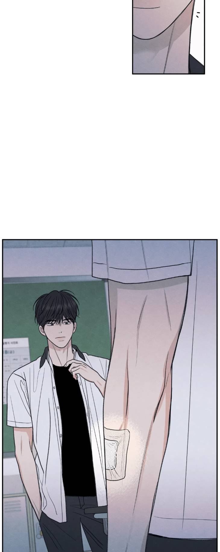 The-Edge-Of-Ambiguity-By-Ez-Uncensored-Eng page 17