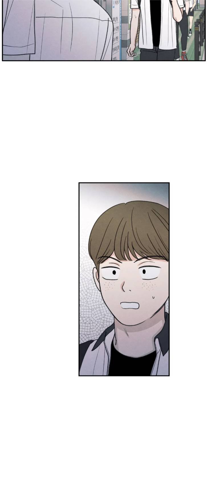 The-Edge-Of-Ambiguity-By-Ez-Uncensored-Eng page 5