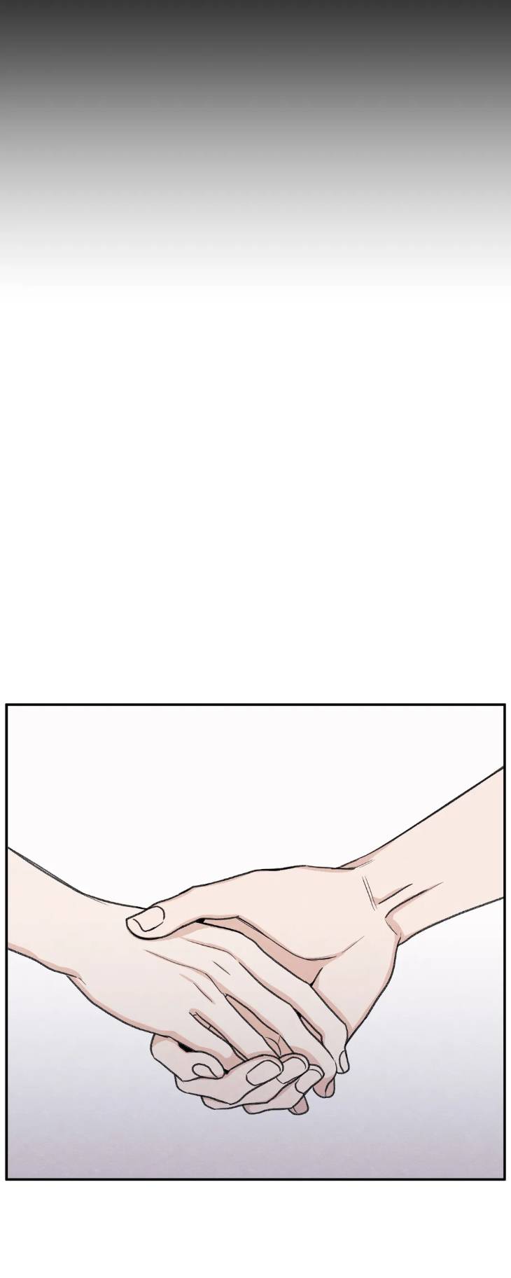 The-Edge-Of-Ambiguity-By-Ez-Uncensored-Eng page 17