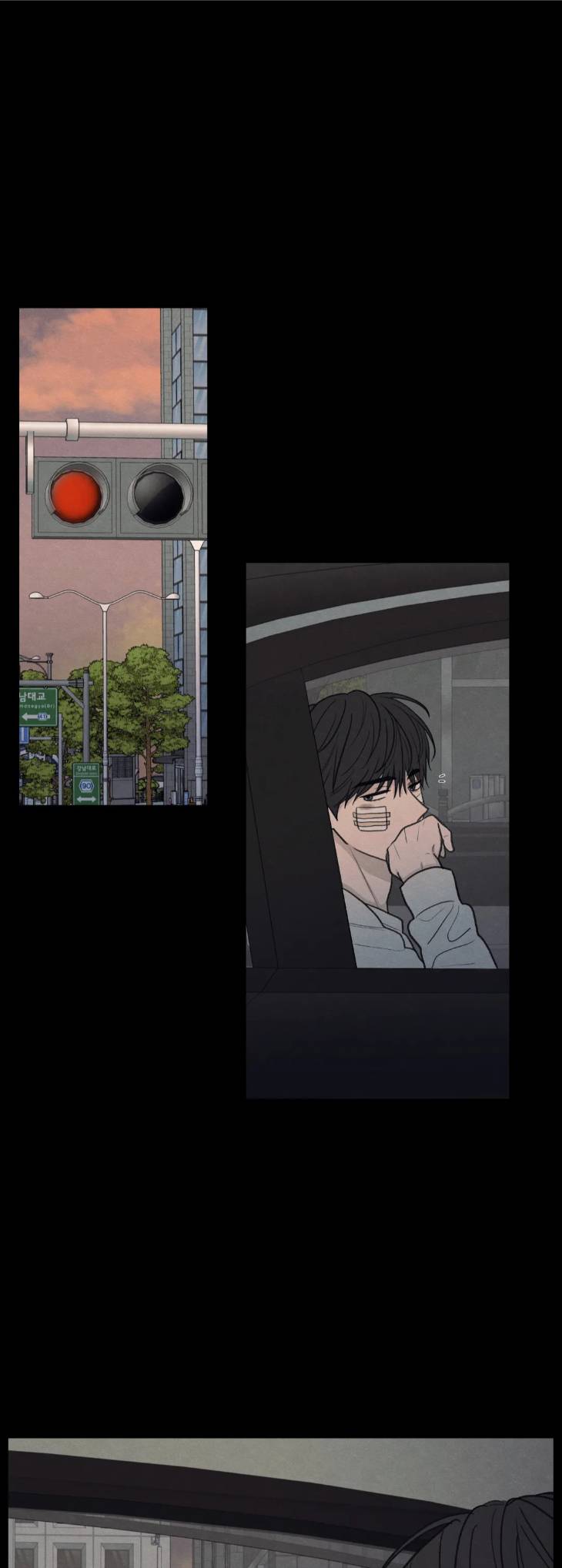 The-Edge-Of-Ambiguity-By-Ez-Uncensored-Eng page 6