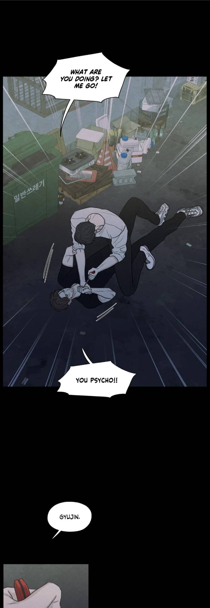 The-Edge-Of-Ambiguity-By-Ez-Uncensored-Eng page 21