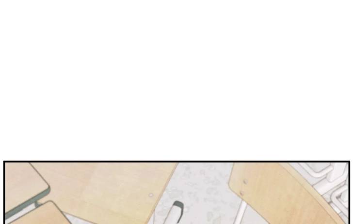 The-Edge-Of-Ambiguity-By-Ez-Uncensored-Eng page 51