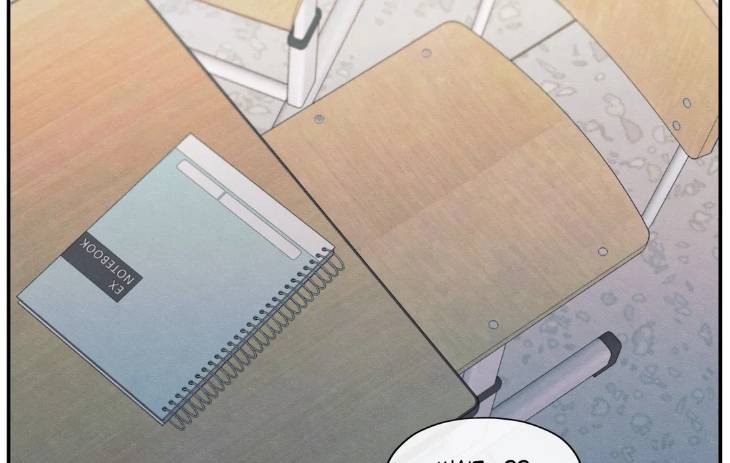 The-Edge-Of-Ambiguity-By-Ez-Uncensored-Eng page 52