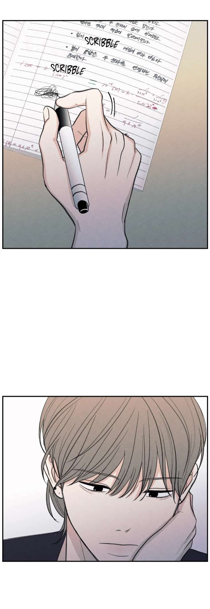 The-Edge-Of-Ambiguity-By-Ez-Uncensored-Eng page 23