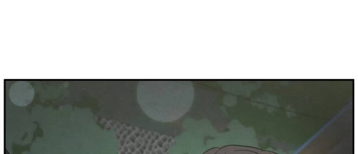The-Edge-Of-Ambiguity-By-Ez-Uncensored-Eng page 27