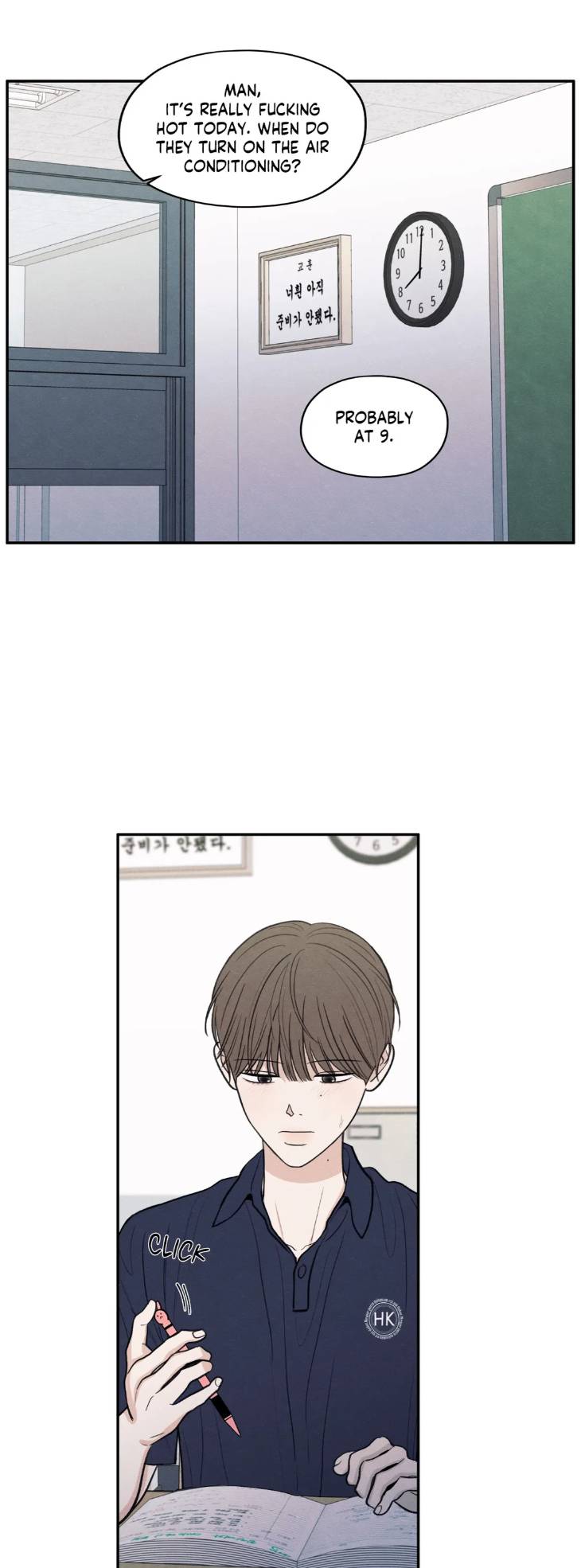 The-Edge-Of-Ambiguity-By-Ez-Uncensored-Eng page 6