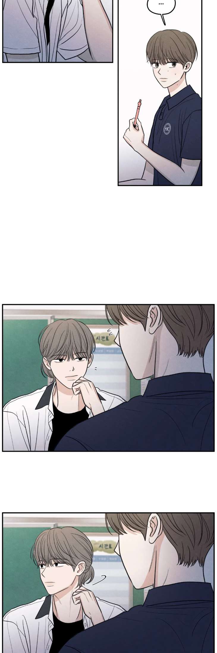 The-Edge-Of-Ambiguity-By-Ez-Uncensored-Eng page 22
