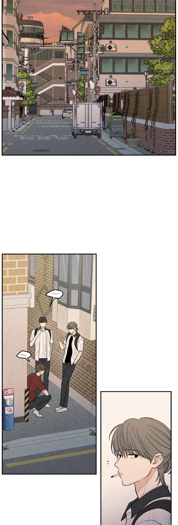 The-Edge-Of-Ambiguity-By-Ez-Uncensored-Eng page 23