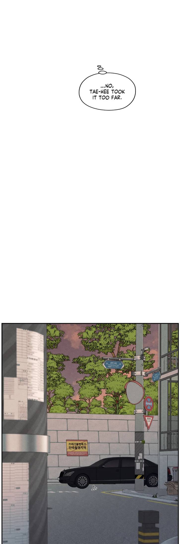 The-Edge-Of-Ambiguity-By-Ez-Uncensored-Eng page 49