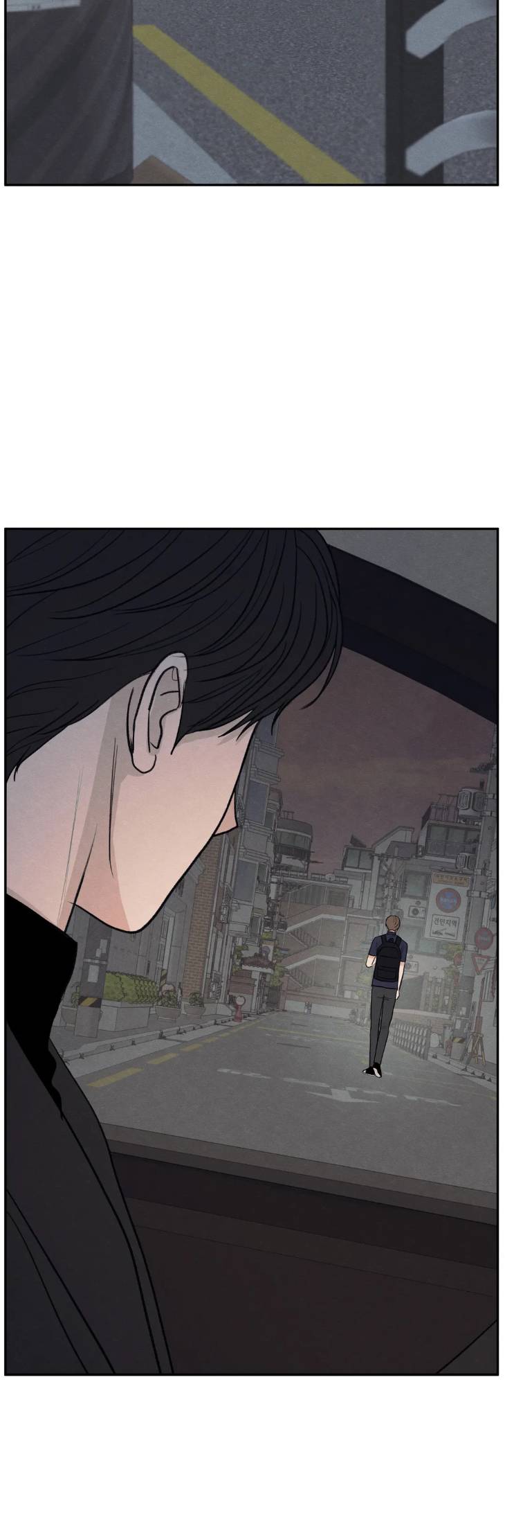 The-Edge-Of-Ambiguity-By-Ez-Uncensored-Eng page 50