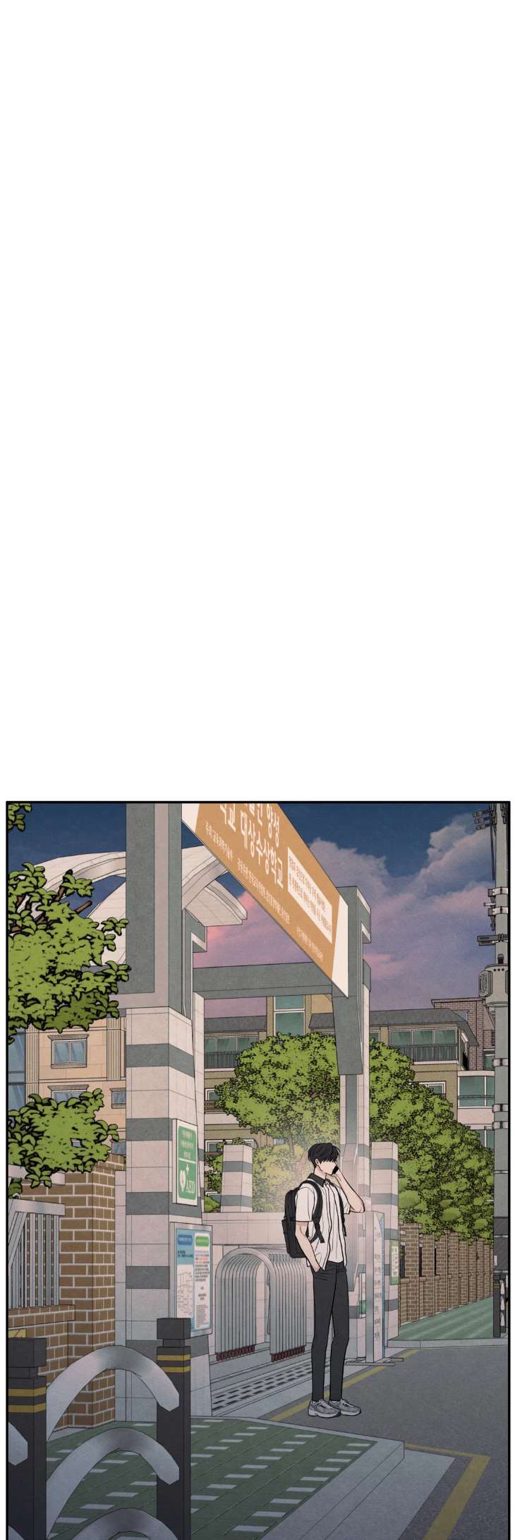 The-Edge-Of-Ambiguity-By-Ez-Uncensored-Eng page 52