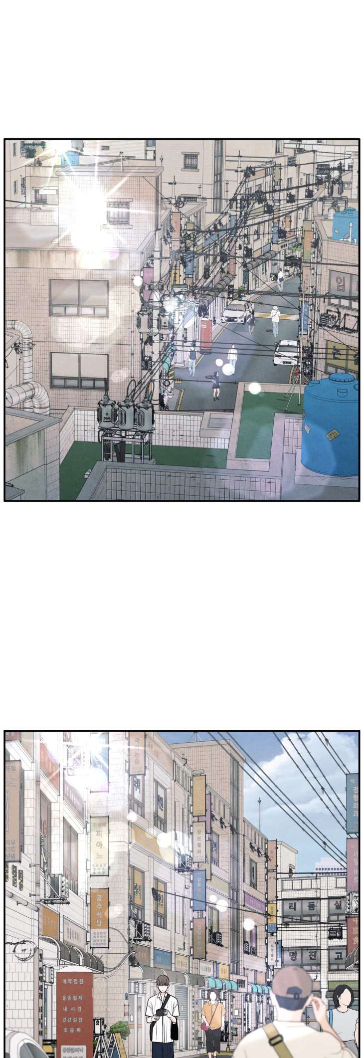 The-Edge-Of-Ambiguity-By-Ez-Uncensored-Eng chapter_051 thumbnail