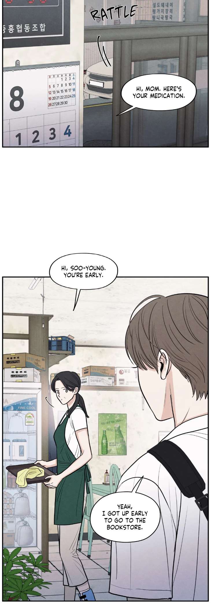 The-Edge-Of-Ambiguity-By-Ez-Uncensored-Eng page 4
