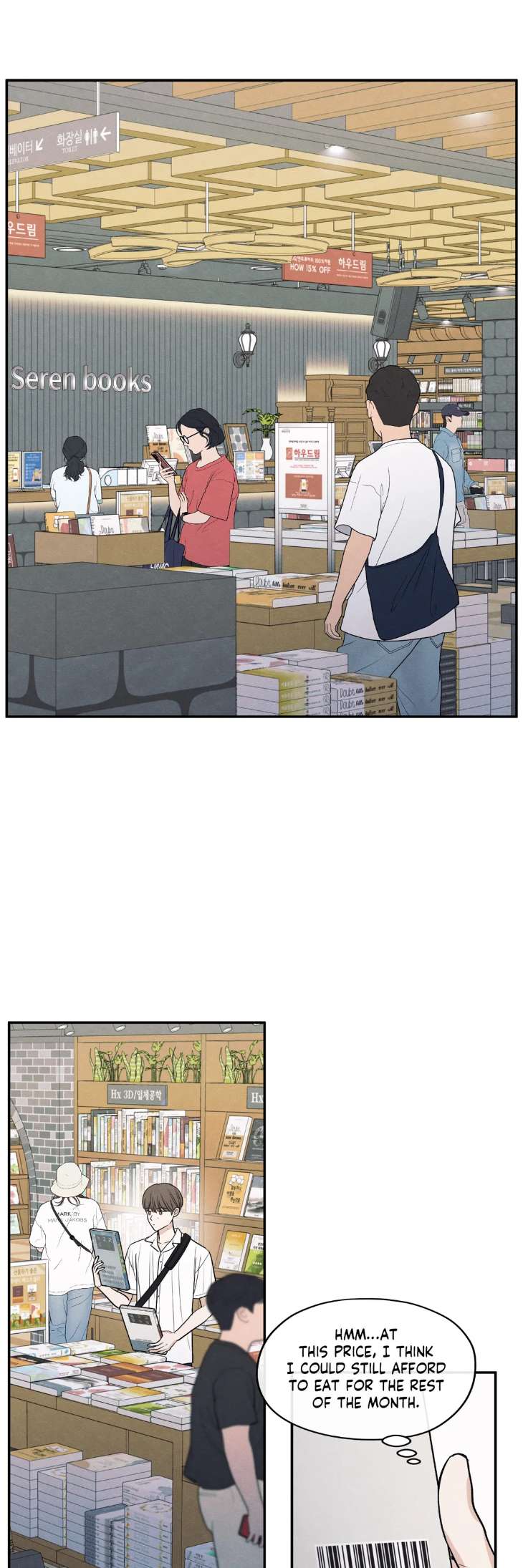 The-Edge-Of-Ambiguity-By-Ez-Uncensored-Eng page 16